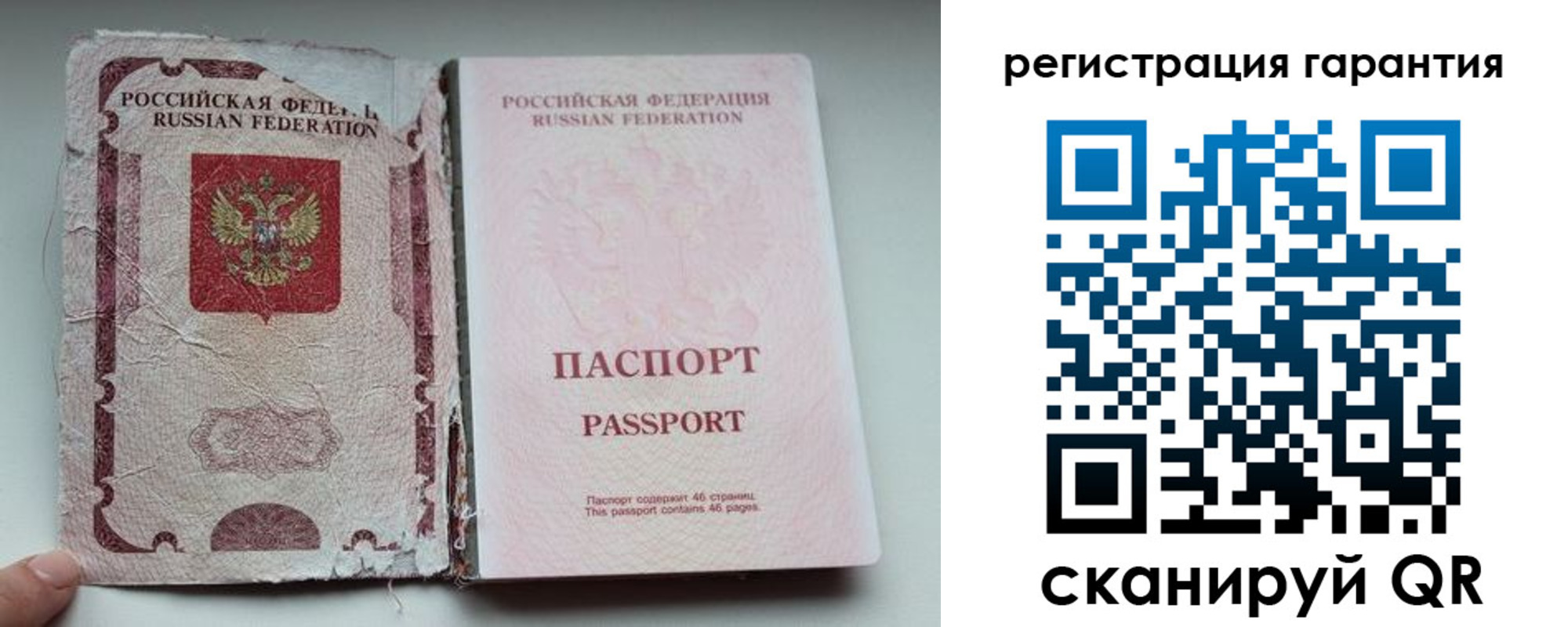 временная регистрация в Карталах
