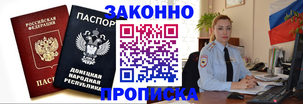 временная регистрация адрес в Карталах